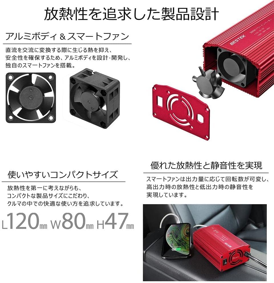 Инвертор BESTEK, Розетка прикуривателя, Розетка 300 Вт, PD, Преобразует постоянный ток в переменный,