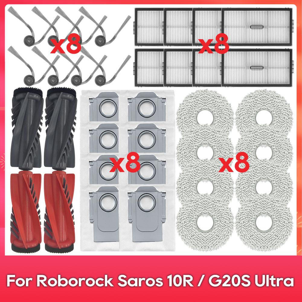 Compatible For ( Roborock Saros 10R / G20S Ultra / S9 MaxV Slim / Qrevo CurvX / Qrevo EdgeT ) Parts Replacement Accessories