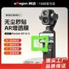 AR Антибликовое закаленное стекло Защитная пленка для экрана DJI Osmo Pocket 4P 4 3 - Одиночная или двойная упаковка