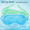 Плюшевая ПВХ Гелевая Горячая и Холодная Маска для Глаз с Шариками - В Наличии