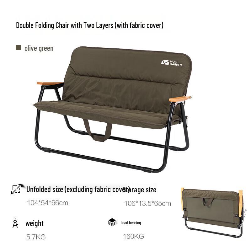 MOBIGARDEN Cloud Twilight Double Folding Picnic Chair