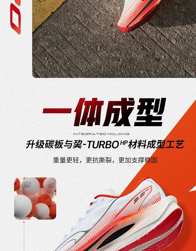 Jordan Strong Wind 3PRO Marathon Carbon Plate Racing Running Shoes