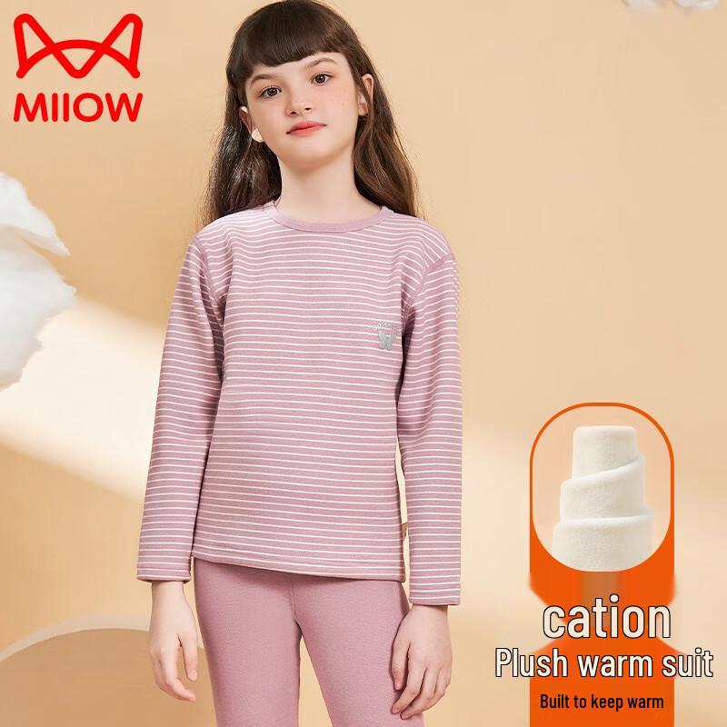 Miiow Kids' Thick Fleece Thermal Underwear Set