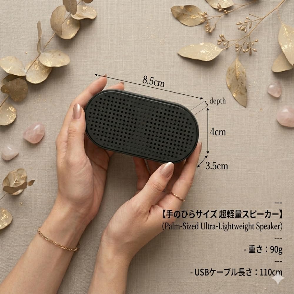 Lightweight and compact USB mini speaker compatible with Easy operation with just a USB laptops. connection!