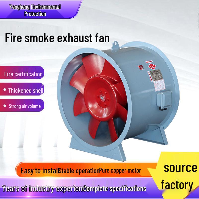 Low-Noise Smoke Extraction Fan for Underground Garage and Industrial Ventilation