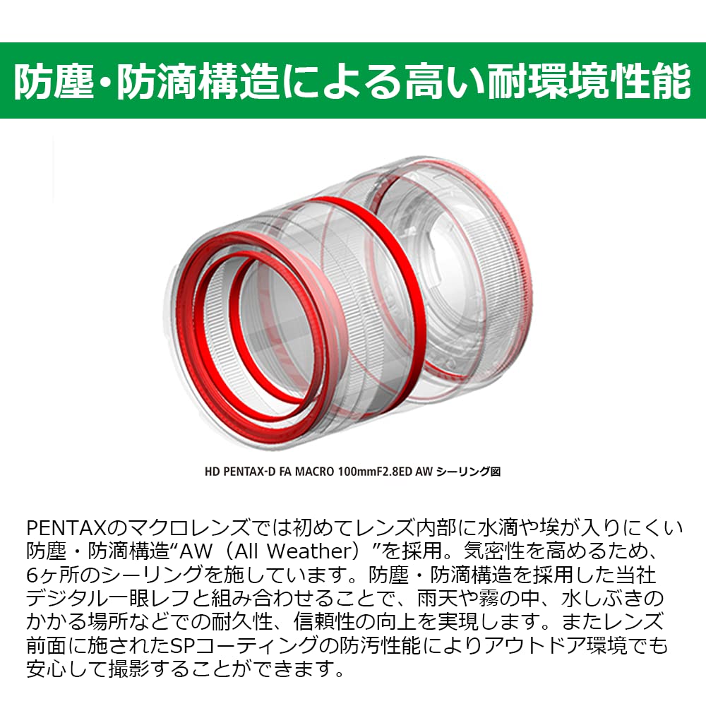 PENTAX HD FA MACRO AW Черный Телеобъектив Макро размер изображение алюминиевая стружка Зеркальная камера K серии оснащена изображением 20320 PENTAX-D 100mmF2.8ED [Полный