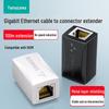 Удлинитель сетевого кабеля Shanze RJ45 «мама-мама», совместимый с Cat6 и Cat5e, Gigabit и 100M линиями