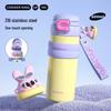 Термобутылка CC Rabbit Series с двумя отделениями