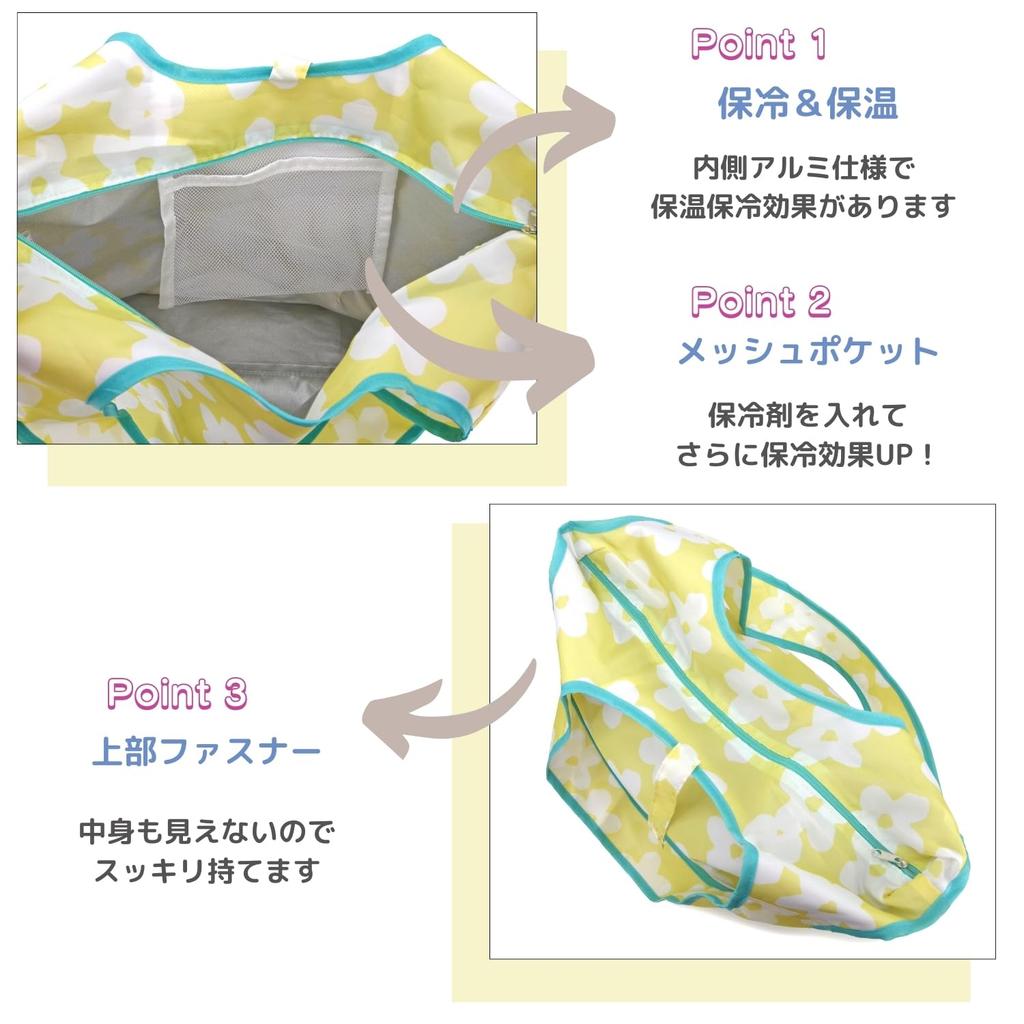 Anesu Insulated Shopping Bag with My Zipper, Foldable, Compact, Eco-Friendly, Thermal, Bag, p574, Cat/Pink