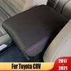 Для Honda CRV CR-V 2017 2018 2019 2020 2026 2026 Автомобильный Центральный Подлокотник Крышка Ящика Защитная Накладка Декоративные Аксессуары