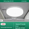 Потолочный светильник Lin Pan 18 Вт LED с датчиком движения и звука/света