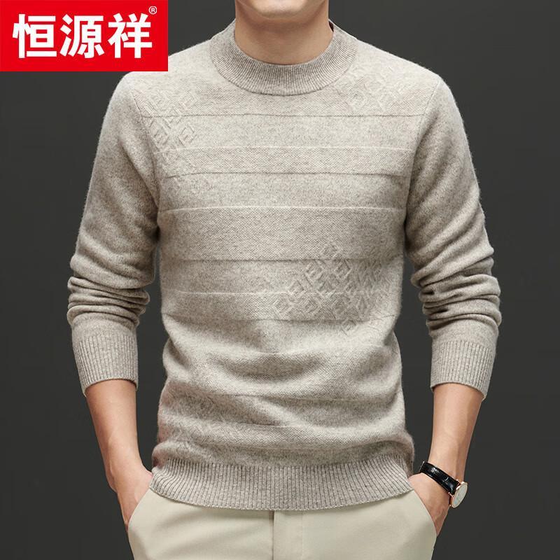 Hengyuanxiang Men's Round Neck Yak Down Blend Jacquard Wool Sweater