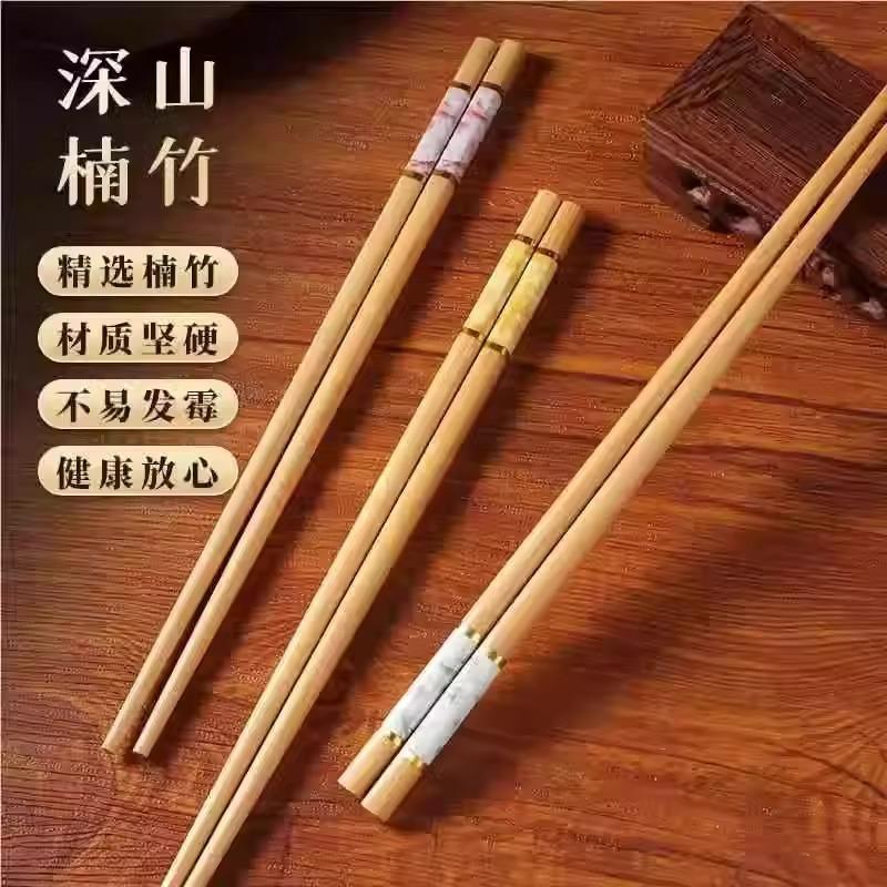 High-end natural bamboo chopsticks, household solid wood non-slip, high-end anti-mildew and high temperature resistant extended hot pot chopsticks