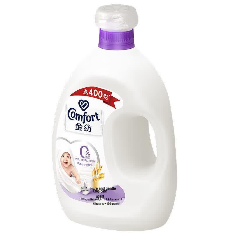 JinFang Pure & Gentle Fabric Softener