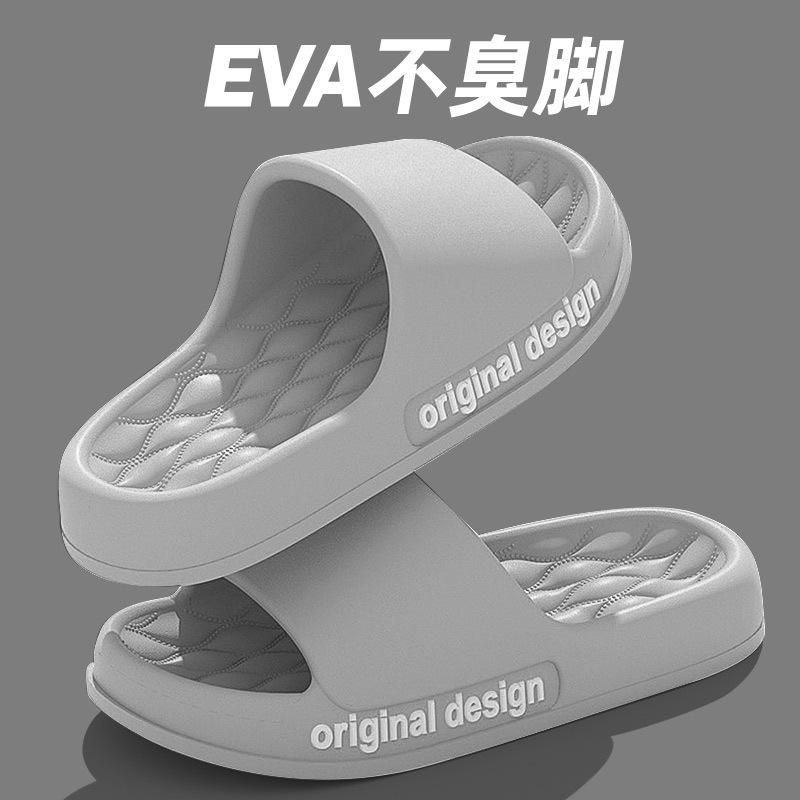 Крутые тапочки толстая подошва уличная мужская домашняя нескользящая и не вызывающая запаха ног домашняя комнатная летняя