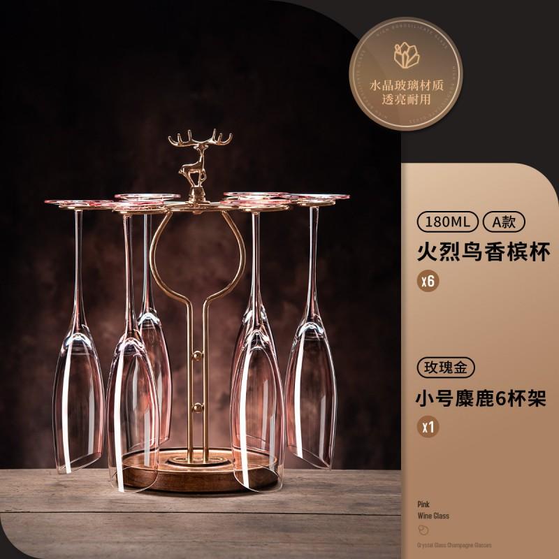 Elegant Crystal Champagne Flutes Set Wedding Gift Modern Minimalist Stemware 180ml Or 190ml 2/4/6 Pcs With Decorative Stand