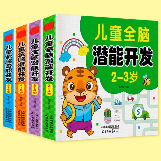 Preschool Workbook Activities Learning Math 192 Pages Number Tracing Matching Book For Toddlers Ages 26 Years