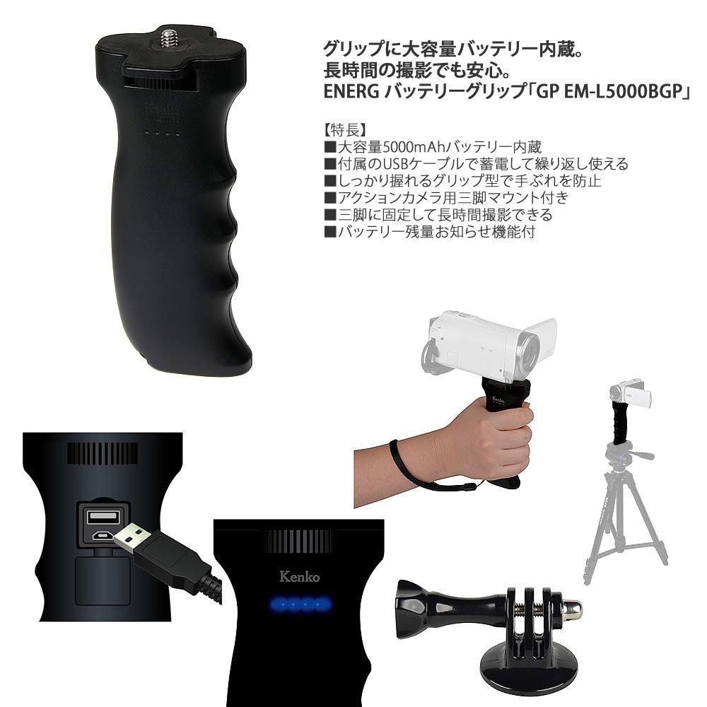 Kenko Battery Grip GP 5000mAh with Tripod Mount for Action Cameras