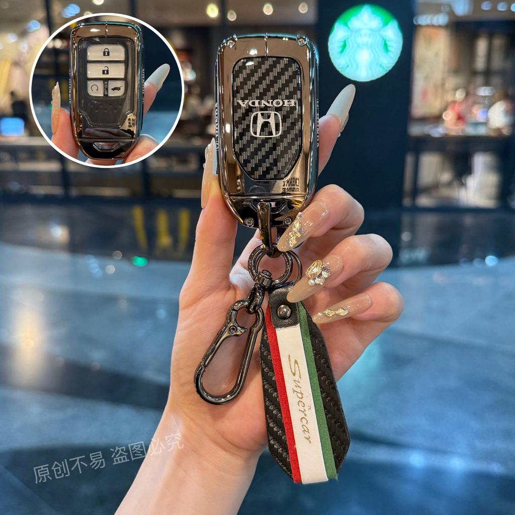 Suitable for Honda CRV keycases, Accord Civic, Haoying XRV models, Fit, English Poetry School, URV high-end HRV cars IP8