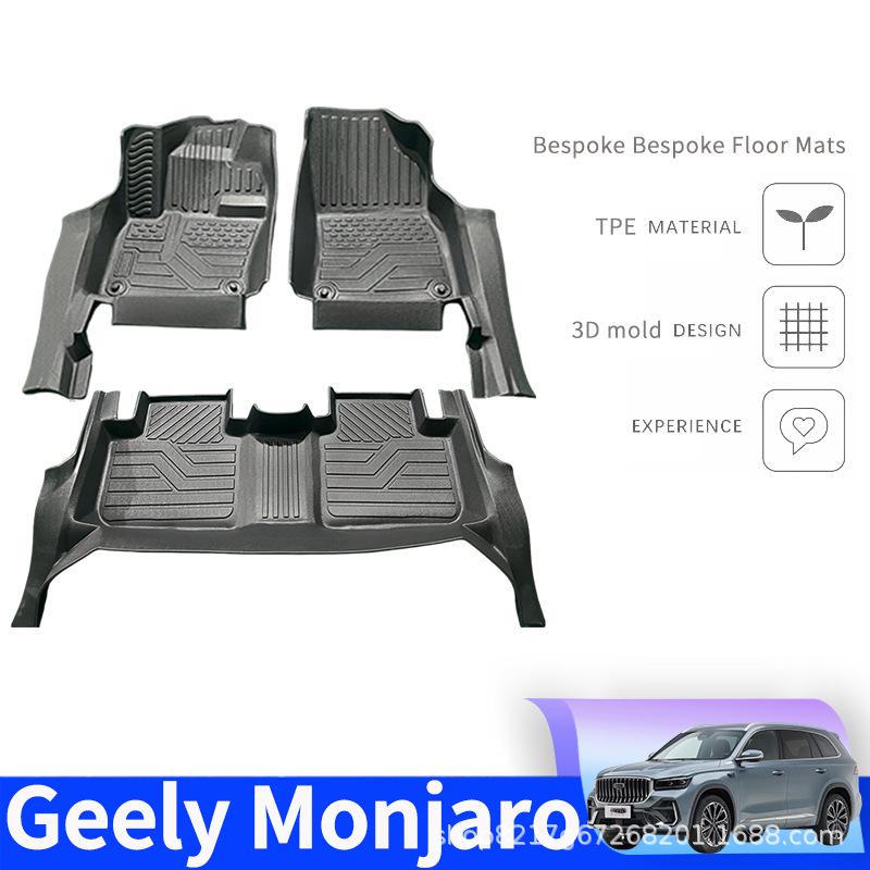Коврики в салон из ТПЭ Geely Xingyue L и Monjaro с защитой порогов для моделей 22-26