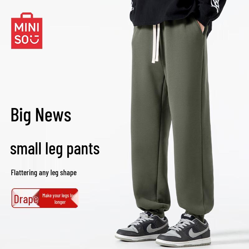 MINISO Мужские зауженные брюки-джоггеры свободного кроя