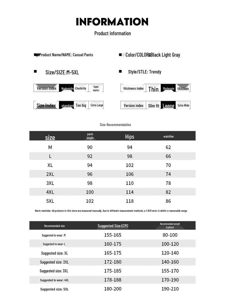 Мужские спортивные повседневные брюки-джоггеры свободного кроя
