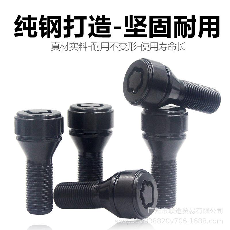 BMW & MINI Серии 1/2/3/5/7, Z4, X1/X3/X4/X5/X6 Противоугонные Колесные Болты (14*1.25)