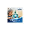 LEGO Disney Princess Elsa's Ice Palace Building Toy for Kids Ages 6-9 Educational Gift 43244