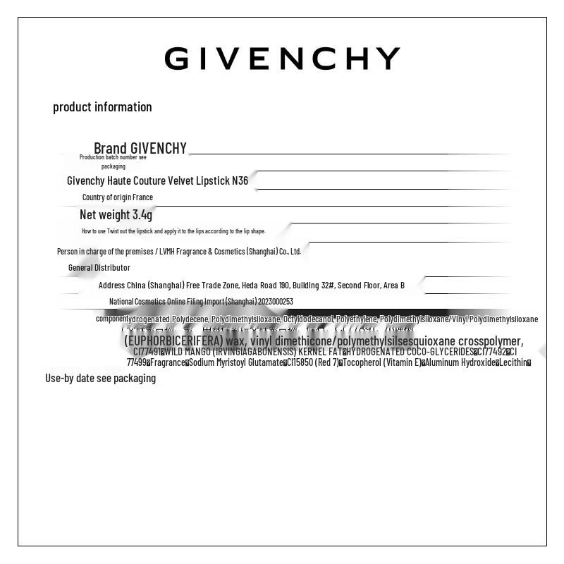 Givenchy Бархатная губная помада