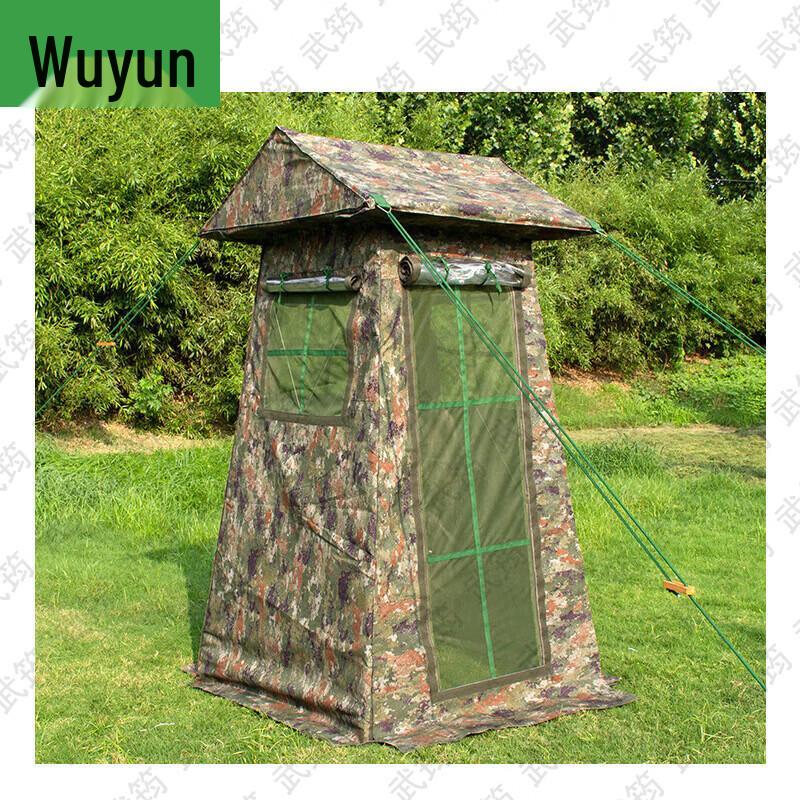 Wujun Field Sentry Post Tent