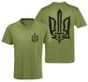 Ukrainian T Shirt, Ukraine T Shirts, Zelensky T-shirt, Ukraine Trident Sword Tee