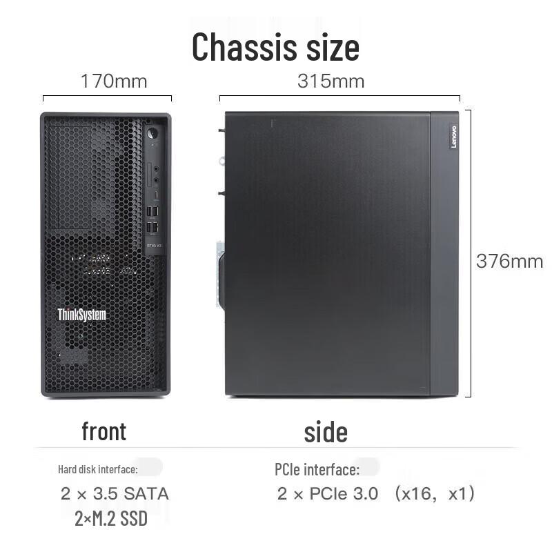 Lenovo ThinkServer ST45V3 Tower Server (CN version)