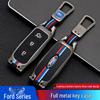 Ford Escort, Focus, Everest, Ecosport, Mondeo Keychain Shell (Old Model)