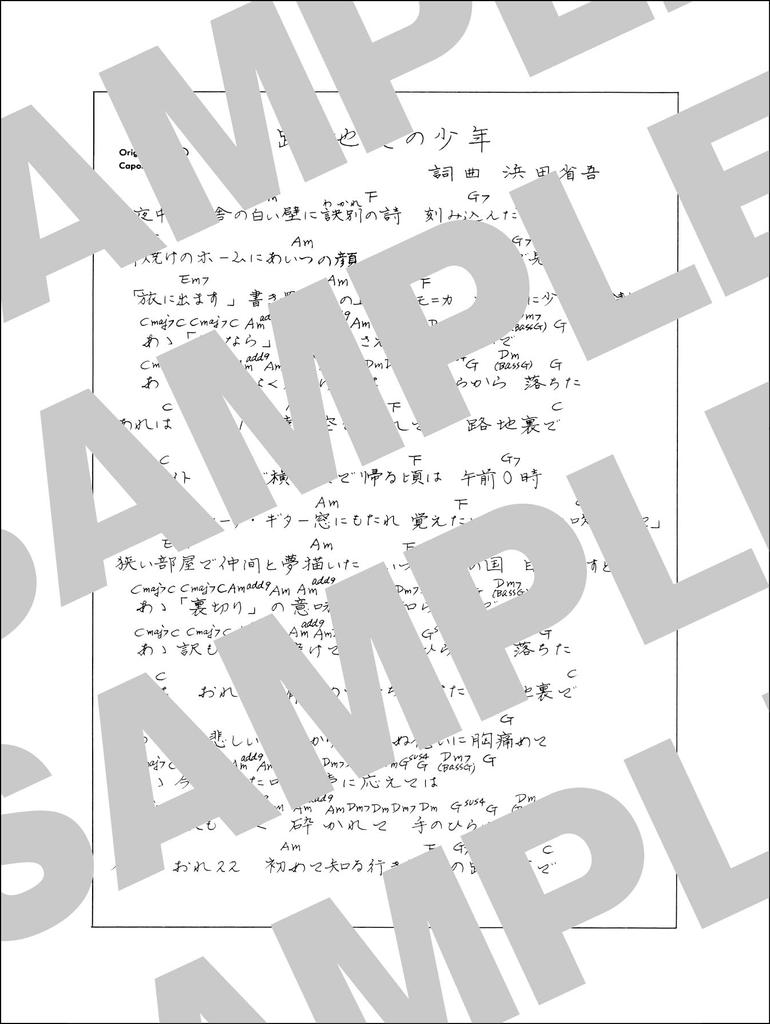 Сёго Хамада Коллекция гитарных и вокальных записей расширенное издание / (постоянная версия)