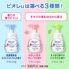 Biore u Foam Hand Soap Citrus Scent Refill 770ml X 2 Pieces + Biore U Disinfecting Soft Wet Sheet 10 Pieces
