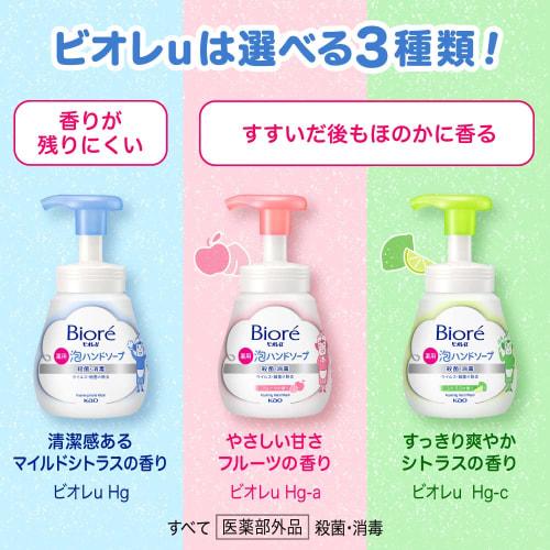 Biore u Foam Hand Soap Citrus Scent Refill 770ml X 2 Pieces + Biore U Disinfecting Soft Wet Sheet 10 Pieces