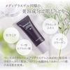 Mediplus BB 17g (2-month supply) SPF47 PA++++ Makeup Base, Glowing Skin, UV Protection, Sunscreen, Moisturizing Foundation