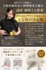 Модель для использования на кулинарных классах, которые так забронированы круглая разделочная доска с матовой отделкой для отличного ощущения при резке площадь поверхности