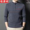 Men's Mid-Aged & Elderly Thickened Half-High Collar Pullover Sweater
