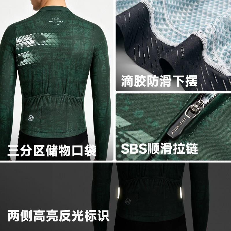 Mens Long Sleeve Cycling Jersey Road Bike Top Milk Silk Lightweight Quick Dry Compression Athletic