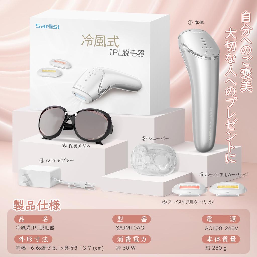 Sarlisi Full Body Hair Removal Device Soft Cool Soft Cooling Hair Instant Second IPL Hair 3 Adjustable Double Unlimited IPL Continuous IPL Light for