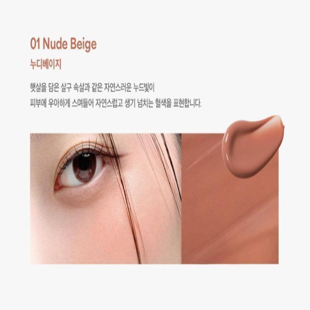 House of Hur Moist Ampoule Blusher 10ml