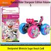 Использовать строительные блоки Kamen Rider Starlight Edition 5-й волны: Игрушка-сюрприз «Сборка Удай» - Наполнена воображением