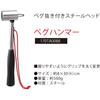 Молоток для колышков Coleman 170TA0088