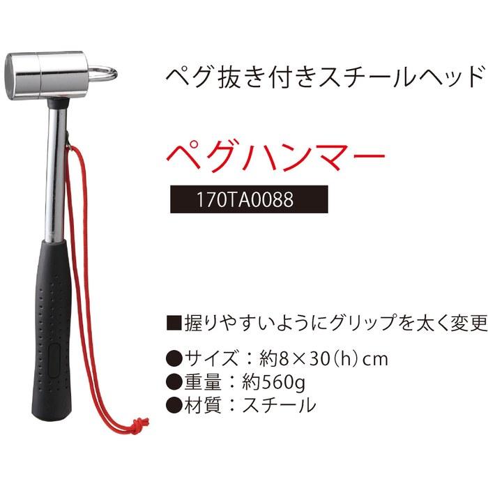 Молоток для колышков Coleman 170TA0088