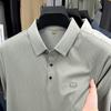 Bark Pattern Men'S Short-Sleeved Polo Shirt Light Business High-End Men'S Seamless Lapel Shirt Men'S