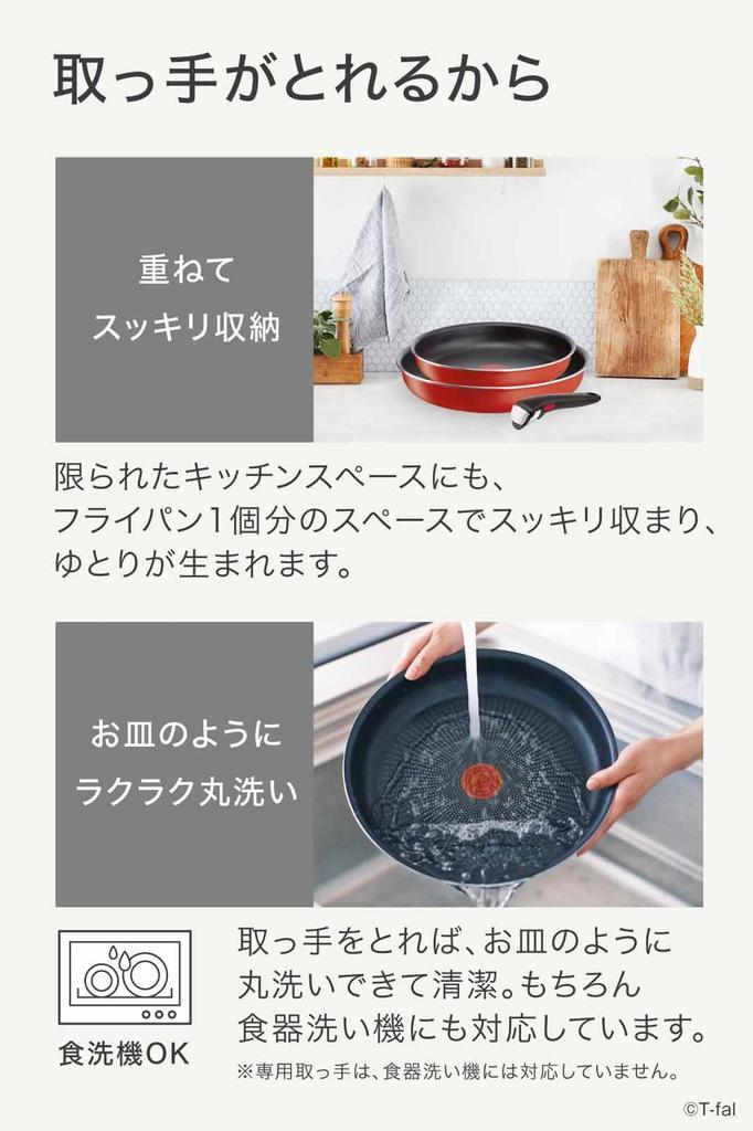 Tefal Набор кастрюль и сковородок со съемной ручкой для газовой плиты, не содержащий вредных веществ, таких как Neo Paprika red L15193, набор из 3 предметов, только PFOA,