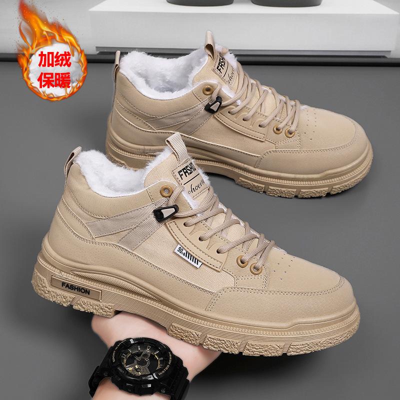 2024 Autumn New Men's Shoes Tooling Wind Martin Boots Casual Sports Work Waterproof Thick Sole Wear-resistant High Top Velvet