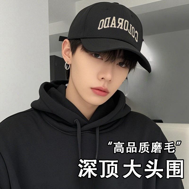 Sunshade Baseball Cap Men's New Enlarged Wide Brim Big Head Circumference Shows Small Face Versatile Cap Tide