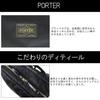 PORTER GIRL SHEA Рюкзак [Porter Girl] 871-05179 Черный/10